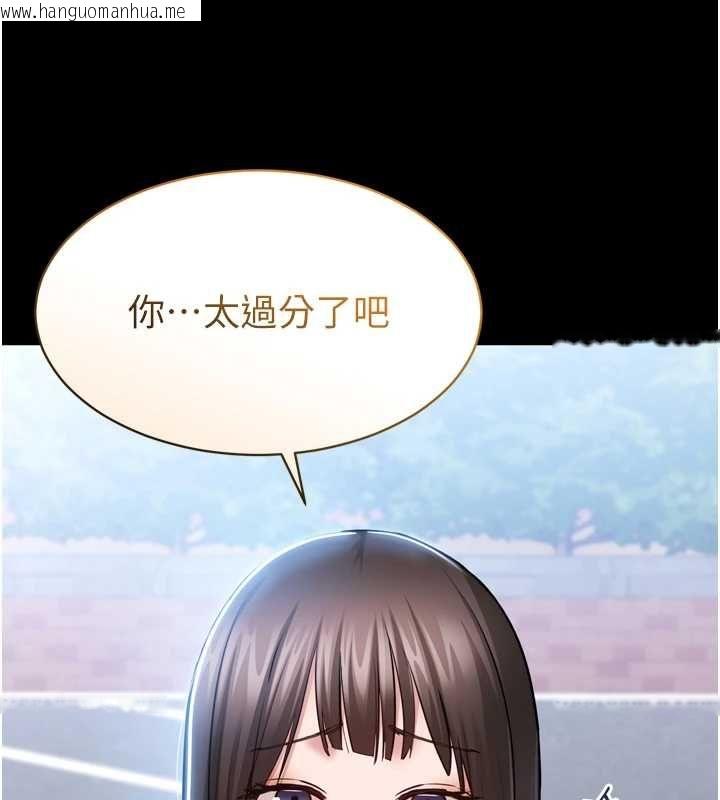 韩国漫画为民服务App韩漫_为民服务App-第3话-我是妳最特别的人在线免费阅读-韩国漫画-第43张图片