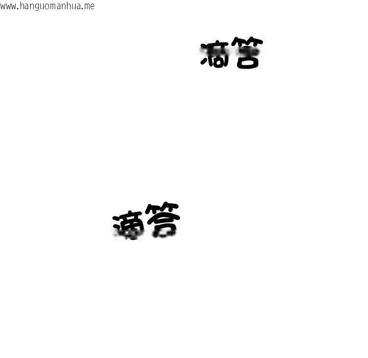 韩国漫画要成为男子汉韩漫_要成为男子汉-第6话在线免费阅读-韩国漫画-第6张图片