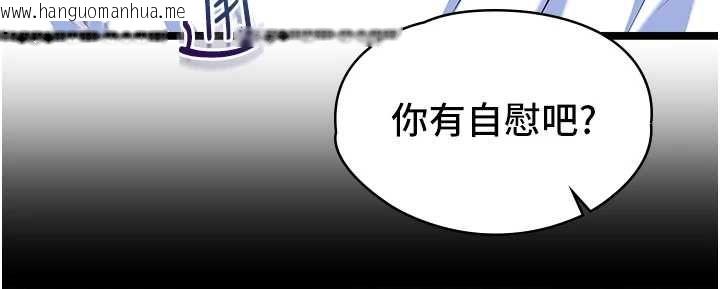 韩国漫画女友不能说的事韩漫_女友不能说的事-第9话-她已经无可救药了在线免费阅读-韩国漫画-第36张图片
