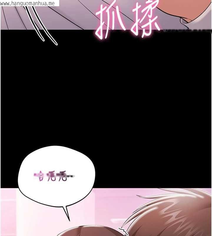 韩国漫画为民服务App韩漫_为民服务App-第4话-让人家好好安慰你在线免费阅读-韩国漫画-第173张图片