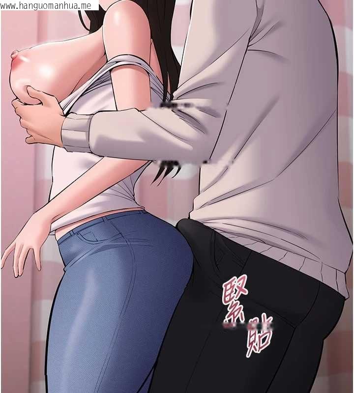 韩国漫画为民服务App韩漫_为民服务App-第5话-青梅竹马拍淫荡四格在线免费阅读-韩国漫画-第99张图片