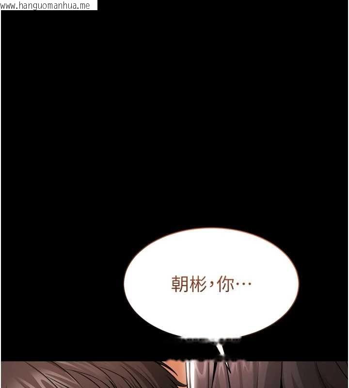 韩国漫画为民服务App韩漫_为民服务App-第3话-我是妳最特别的人在线免费阅读-韩国漫画-第183张图片