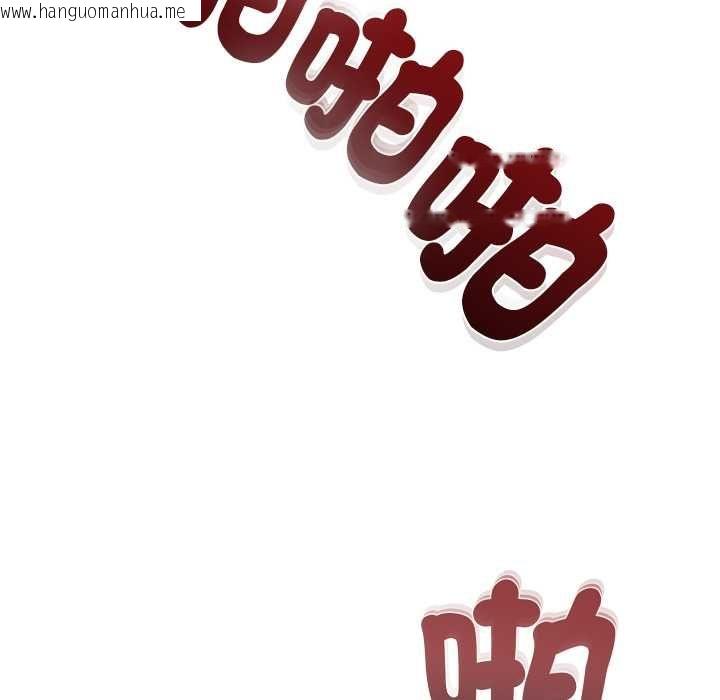 韩国漫画要成为男子汉韩漫_要成为男子汉-第6话在线免费阅读-韩国漫画-第146张图片