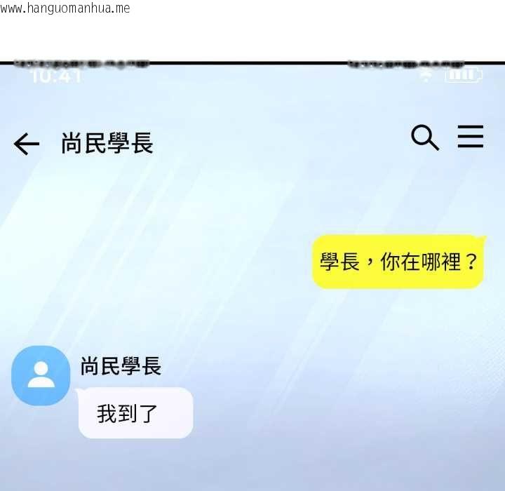 韩国漫画悖岛审判/悖论韩漫_悖岛审判/悖论-第24话在线免费阅读-韩国漫画-第93张图片