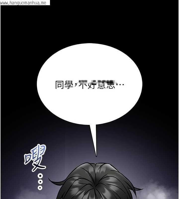 韩国漫画馆长是大野狼韩漫_馆长是大野狼-第15话-将处女膜顶破的运动在线免费阅读-韩国漫画-第207张图片