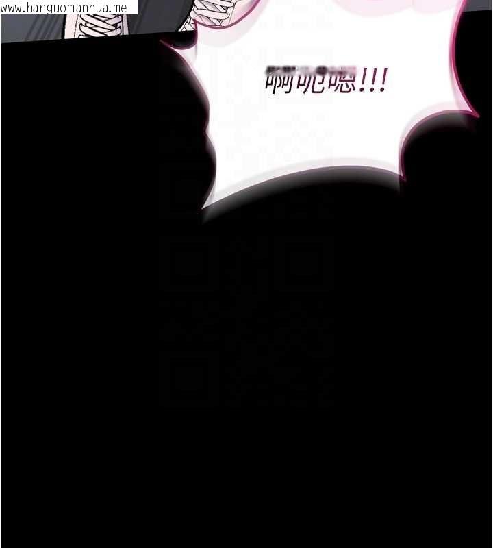 韩国漫画为民服务App韩漫_为民服务App-第6话-野战股交刺激连连在线免费阅读-韩国漫画-第36张图片