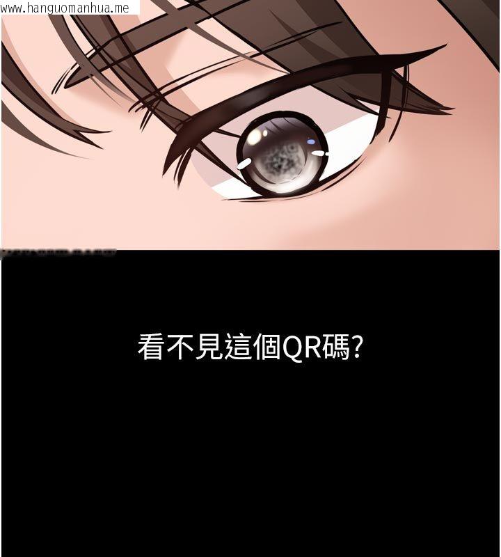 韩国漫画为民服务App韩漫_为民服务App-第1话-大难不死，必有后福在线免费阅读-韩国漫画-第159张图片