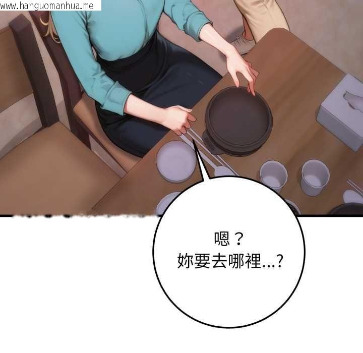 韩国漫画悖岛审判/悖论韩漫_悖岛审判/悖论-第24话在线免费阅读-韩国漫画-第33张图片