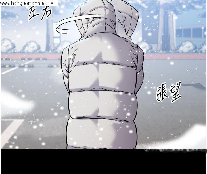 韩国漫画为民服务App韩漫_为民服务App-第1话-大难不死，必有后福在线免费阅读-韩国漫画-第120张图片