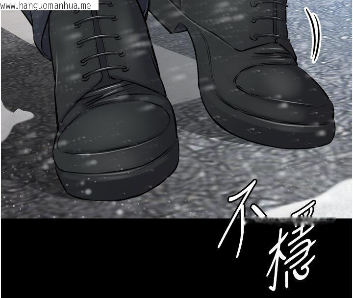 韩国漫画为民服务App韩漫_为民服务App-第1话-大难不死，必有后福在线免费阅读-韩国漫画-第72张图片