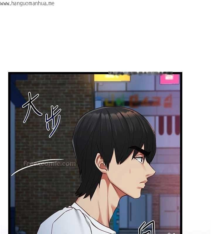 韩国漫画女友不能说的事韩漫_女友不能说的事-第9话-她已经无可救药了在线免费阅读-韩国漫画-第140张图片