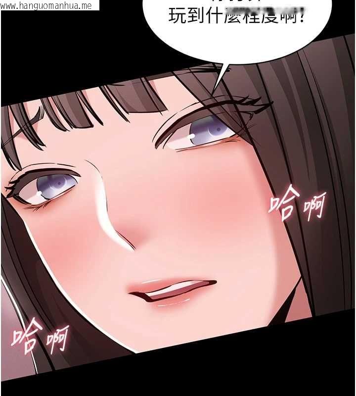 韩国漫画为民服务App韩漫_为民服务App-第5话-青梅竹马拍淫荡四格在线免费阅读-韩国漫画-第101张图片