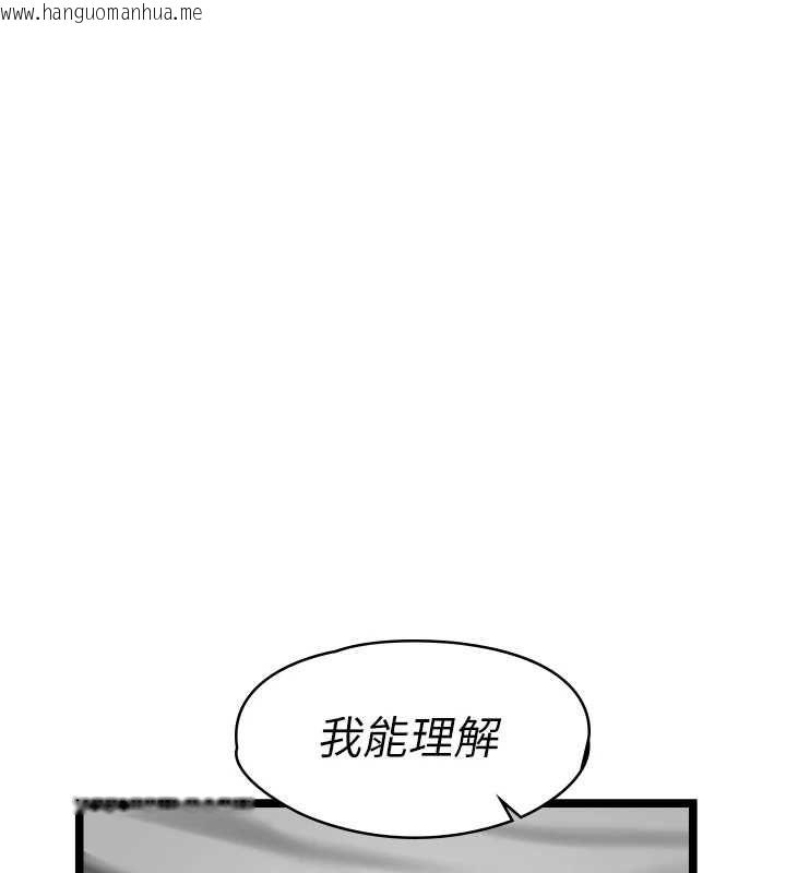 韩国漫画女友不能说的事韩漫_女友不能说的事-第9话-她已经无可救药了在线免费阅读-韩国漫画-第15张图片