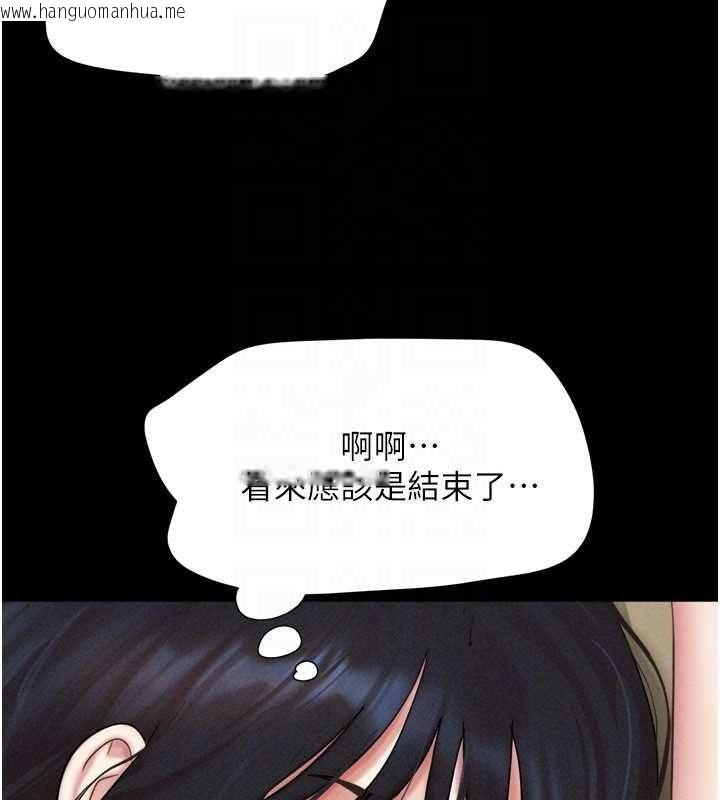 韩国漫画韶恩韩漫_韶恩-第94话-深陷轮奸地狱在线免费阅读-韩国漫画-第49张图片