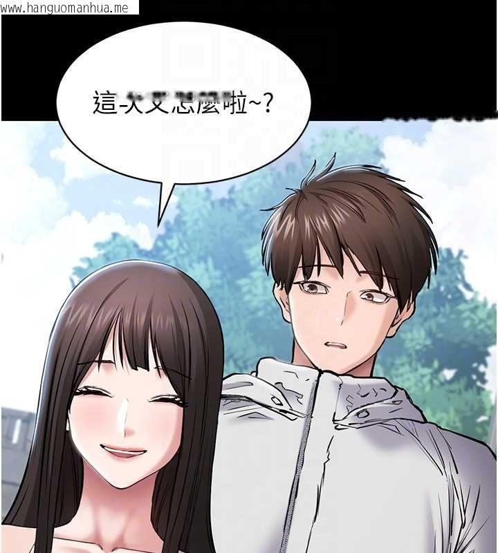 韩国漫画为民服务App韩漫_为民服务App-第2话-趁乱催眠正妹女同事在线免费阅读-韩国漫画-第19张图片