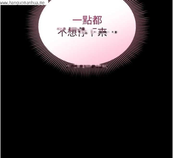 韩国漫画为民服务App韩漫_为民服务App-第5话-青梅竹马拍淫荡四格在线免费阅读-韩国漫画-第12张图片