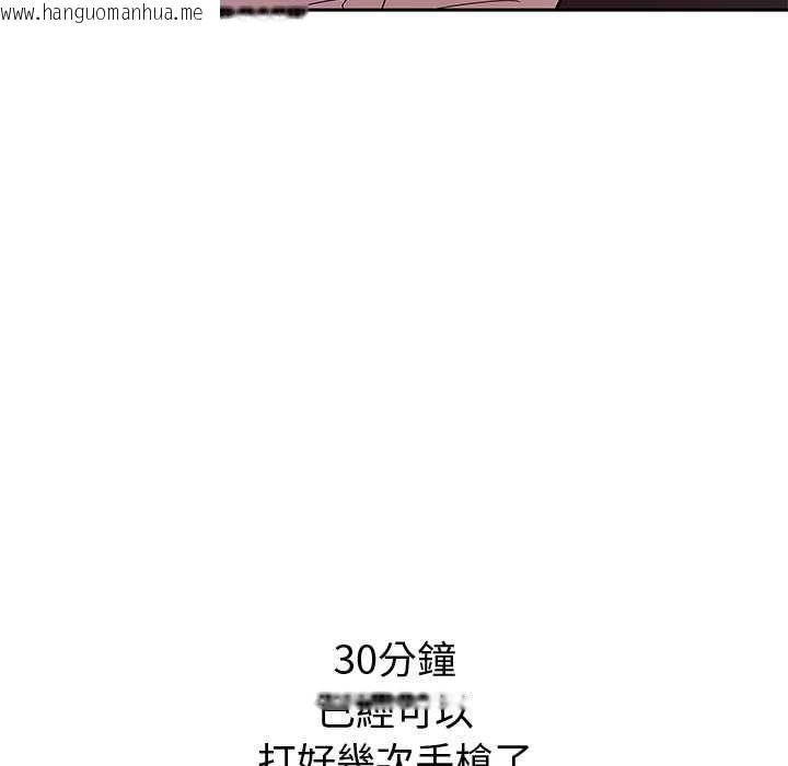韩国漫画要成为男子汉韩漫_要成为男子汉-第6话在线免费阅读-韩国漫画-第18张图片
