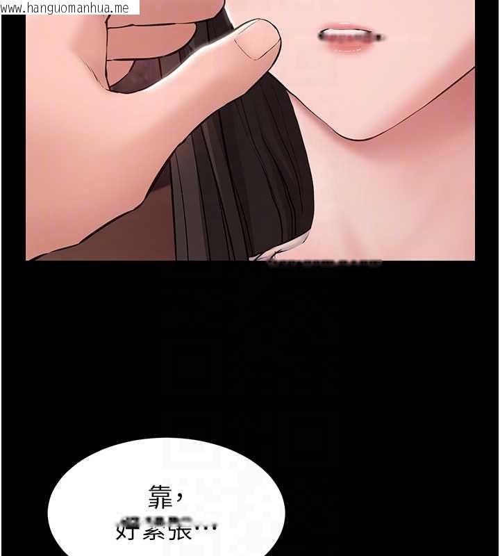 韩国漫画为民服务App韩漫_为民服务App-第2话-趁乱催眠正妹女同事在线免费阅读-韩国漫画-第110张图片