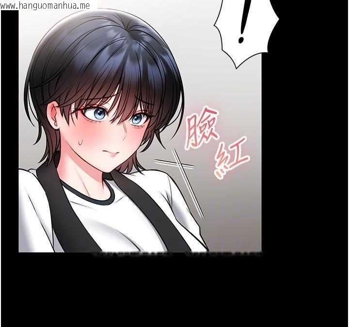 韩国漫画馆长是大野狼韩漫_馆长是大野狼-第15话-将处女膜顶破的运动在线免费阅读-韩国漫画-第69张图片