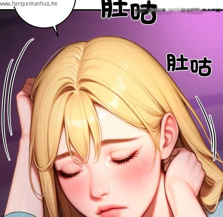 韩国漫画悖岛审判/悖论韩漫_悖岛审判/悖论-第24话在线免费阅读-韩国漫画-第120张图片