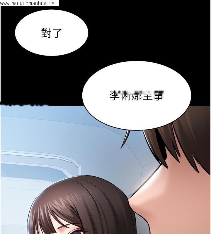 韩国漫画为民服务App韩漫_为民服务App-第1话-大难不死，必有后福在线免费阅读-韩国漫画-第292张图片