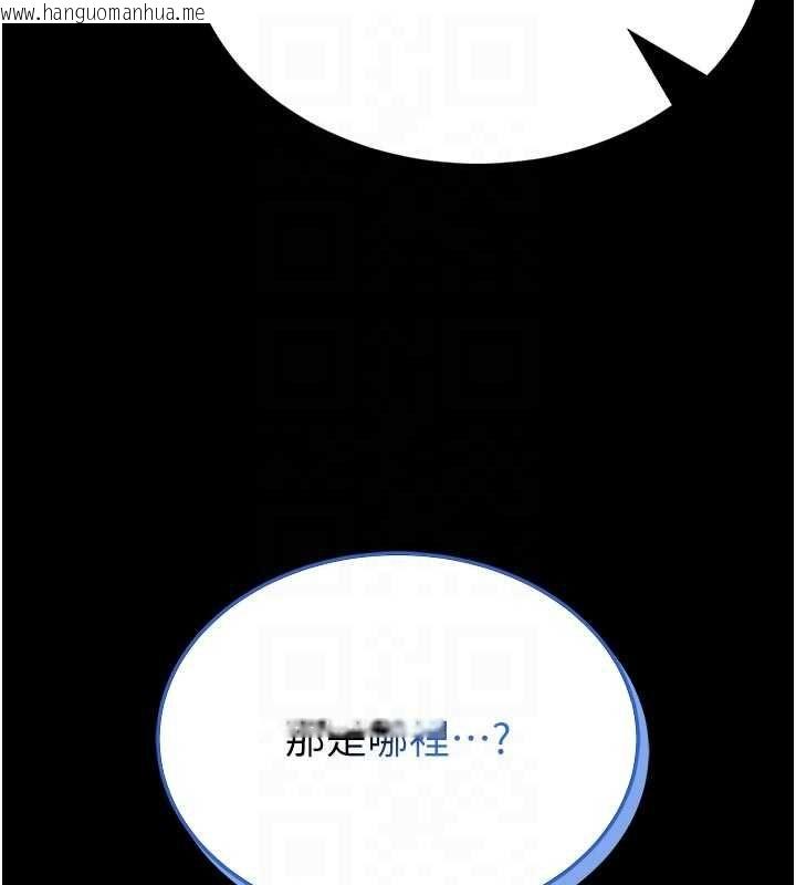 韩国漫画馆长是大野狼韩漫_馆长是大野狼-第15话-将处女膜顶破的运动在线免费阅读-韩国漫画-第87张图片