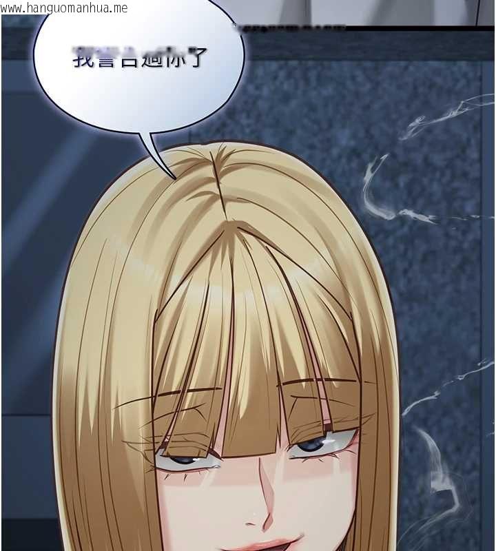 韩国漫画女友不能说的事韩漫_女友不能说的事-第9话-她已经无可救药了在线免费阅读-韩国漫画-第130张图片