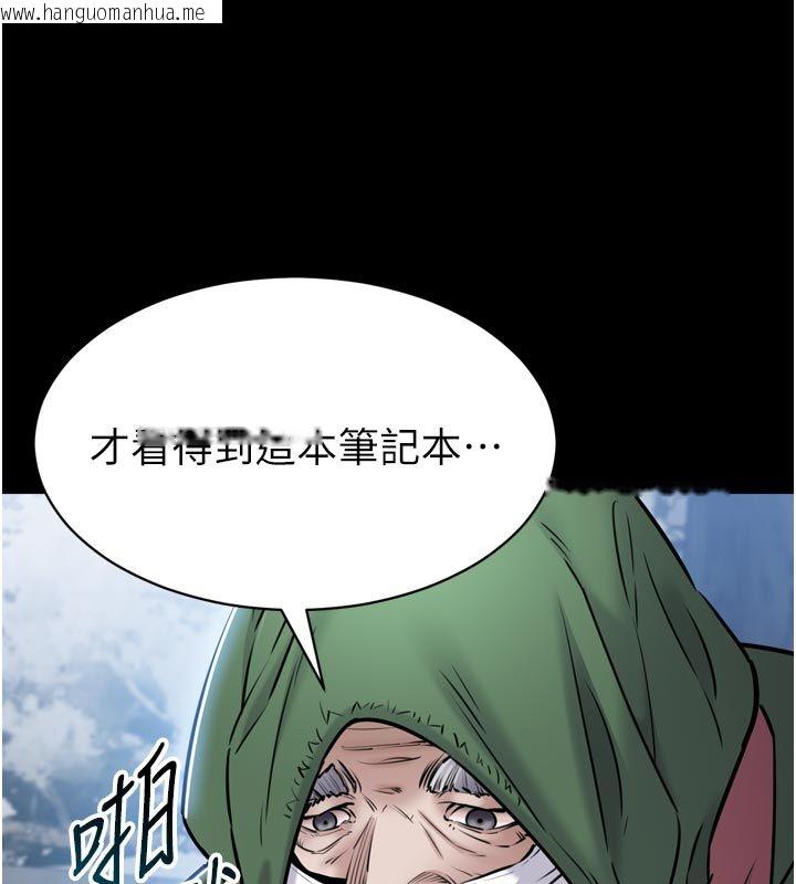 韩国漫画为民服务App韩漫_为民服务App-第1话-大难不死，必有后福在线免费阅读-韩国漫画-第153张图片
