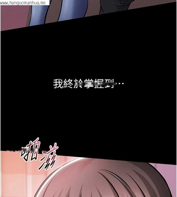 韩国漫画为民服务App韩漫_为民服务App-第5话-青梅竹马拍淫荡四格在线免费阅读-韩国漫画-第166张图片