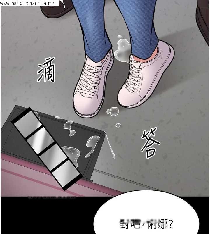 韩国漫画为民服务App韩漫_为民服务App-第6话-野战股交刺激连连在线免费阅读-韩国漫画-第40张图片