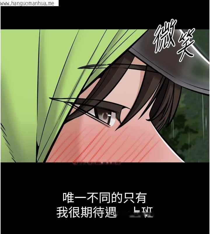 韩国漫画为民服务App韩漫_为民服务App-第6话-野战股交刺激连连在线免费阅读-韩国漫画-第64张图片