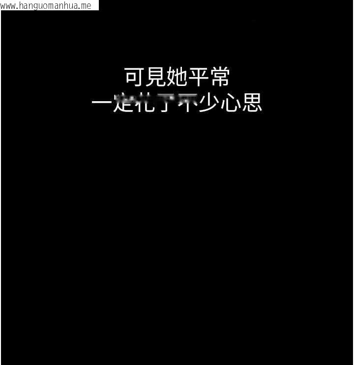 韩国漫画为民服务App韩漫_为民服务App-第2话-趁乱催眠正妹女同事在线免费阅读-韩国漫画-第13张图片