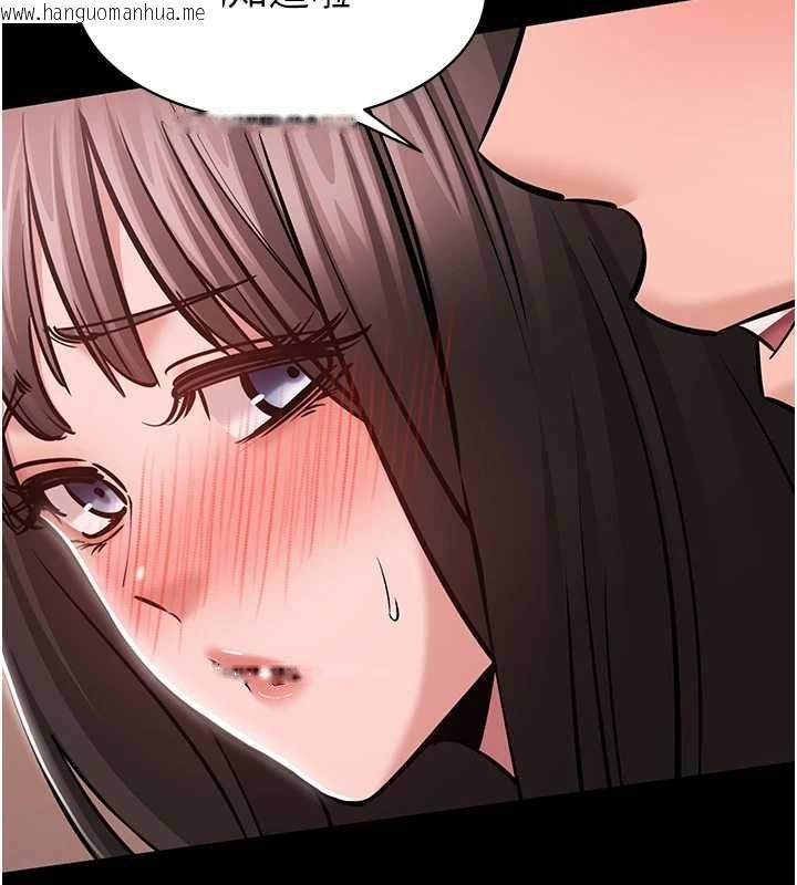 韩国漫画为民服务App韩漫_为民服务App-第5话-青梅竹马拍淫荡四格在线免费阅读-韩国漫画-第160张图片