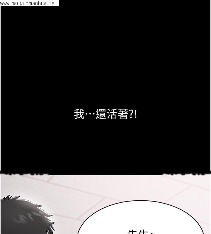 韩国漫画为民服务App韩漫_为民服务App-第1话-大难不死，必有后福在线免费阅读-韩国漫画-第102张图片