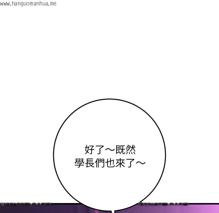 韩国漫画悖岛审判/悖论韩漫_悖岛审判/悖论-第24话在线免费阅读-韩国漫画-第127张图片