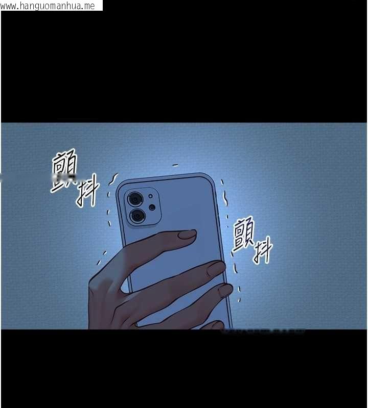 韩国漫画女友不能说的事韩漫_女友不能说的事-第9话-她已经无可救药了在线免费阅读-韩国漫画-第37张图片