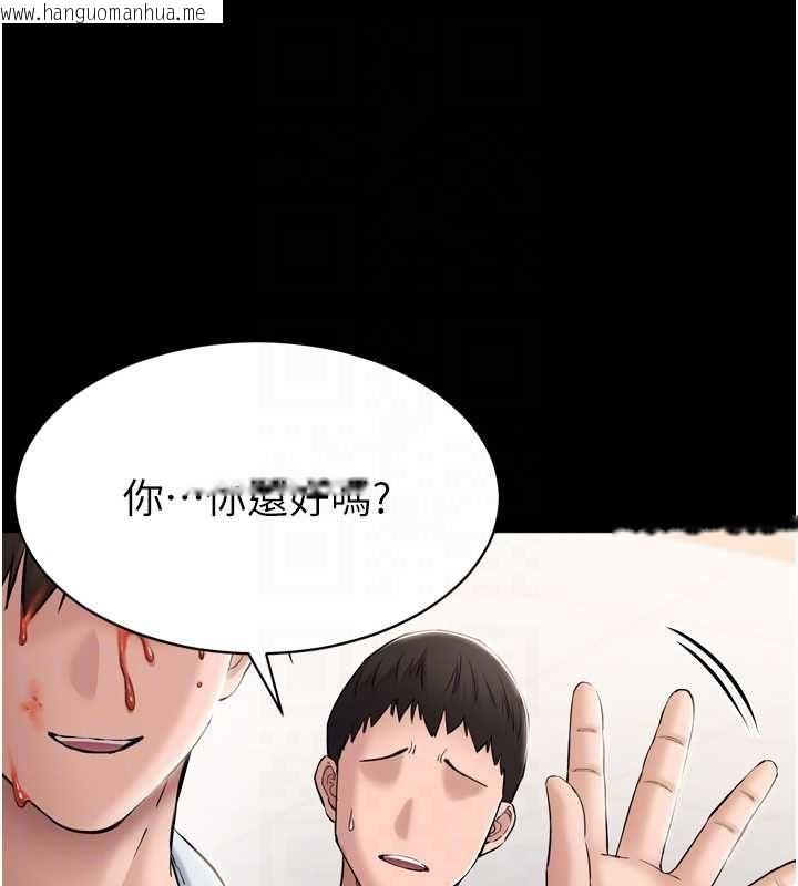 韩国漫画为民服务App韩漫_为民服务App-第3话-我是妳最特别的人在线免费阅读-韩国漫画-第120张图片