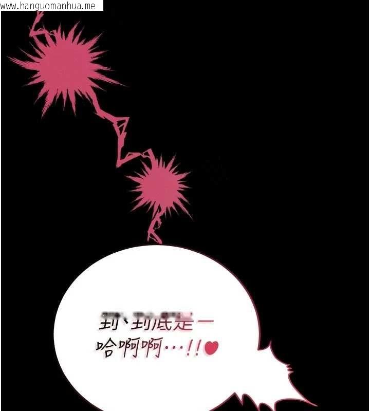 韩国漫画馆长是大野狼韩漫_馆长是大野狼-第15话-将处女膜顶破的运动在线免费阅读-韩国漫画-第221张图片
