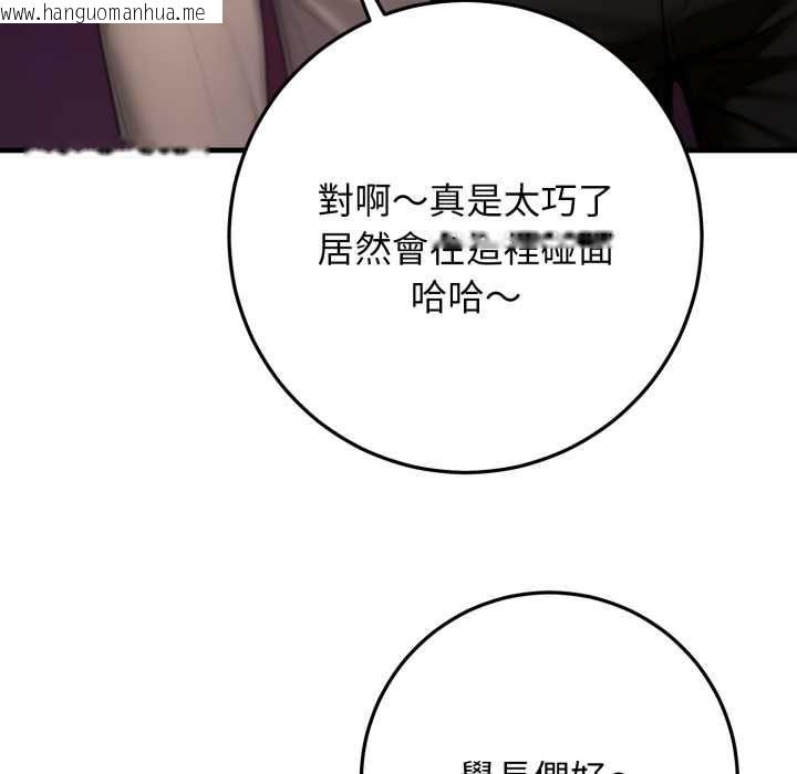 韩国漫画悖岛审判/悖论韩漫_悖岛审判/悖论-第24话在线免费阅读-韩国漫画-第99张图片