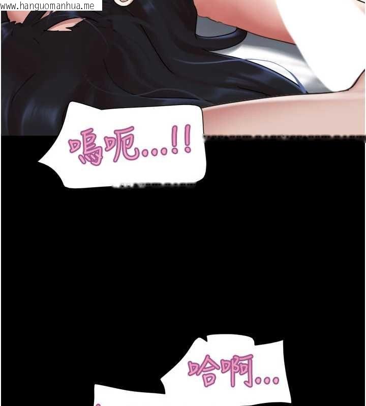 韩国漫画韶恩韩漫_韶恩-第94话-深陷轮奸地狱在线免费阅读-韩国漫画-第77张图片