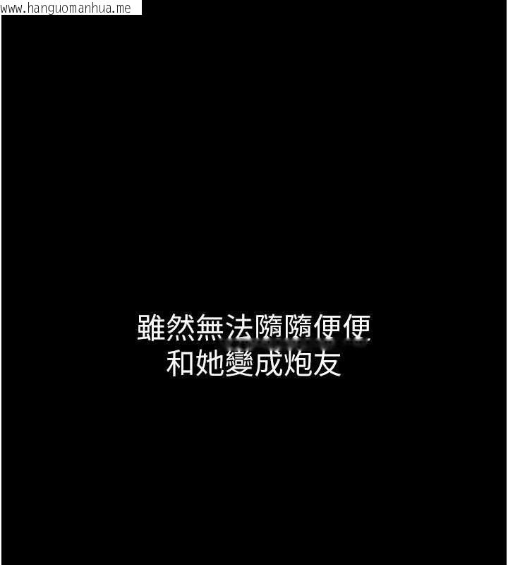 韩国漫画为民服务App韩漫_为民服务App-第6话-野战股交刺激连连在线免费阅读-韩国漫画-第1张图片