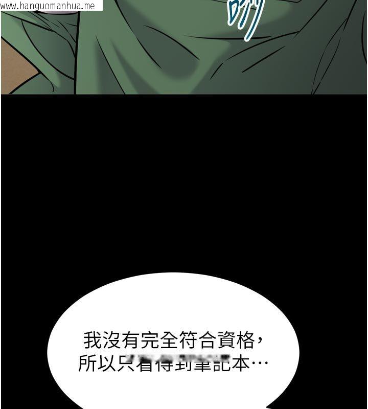 韩国漫画为民服务App韩漫_为民服务App-第1话-大难不死，必有后福在线免费阅读-韩国漫画-第155张图片