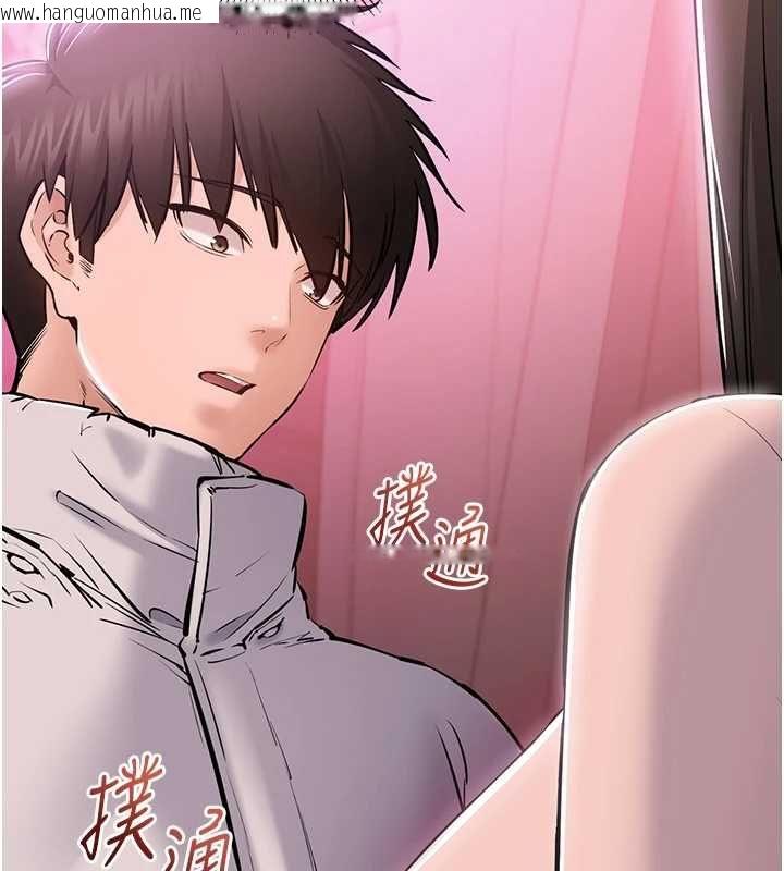 韩国漫画为民服务App韩漫_为民服务App-第2话-趁乱催眠正妹女同事在线免费阅读-韩国漫画-第113张图片