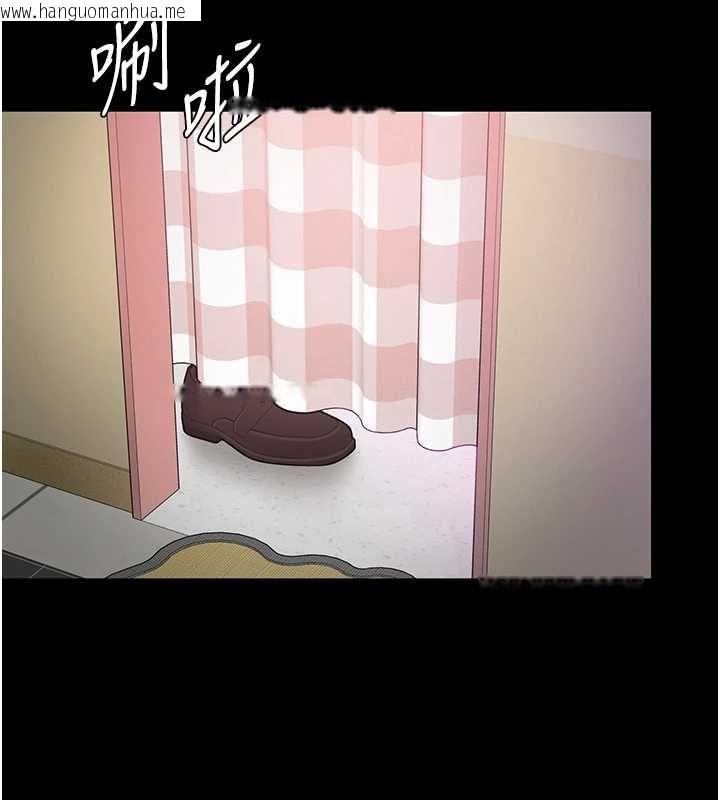 韩国漫画为民服务App韩漫_为民服务App-第5话-青梅竹马拍淫荡四格在线免费阅读-韩国漫画-第16张图片