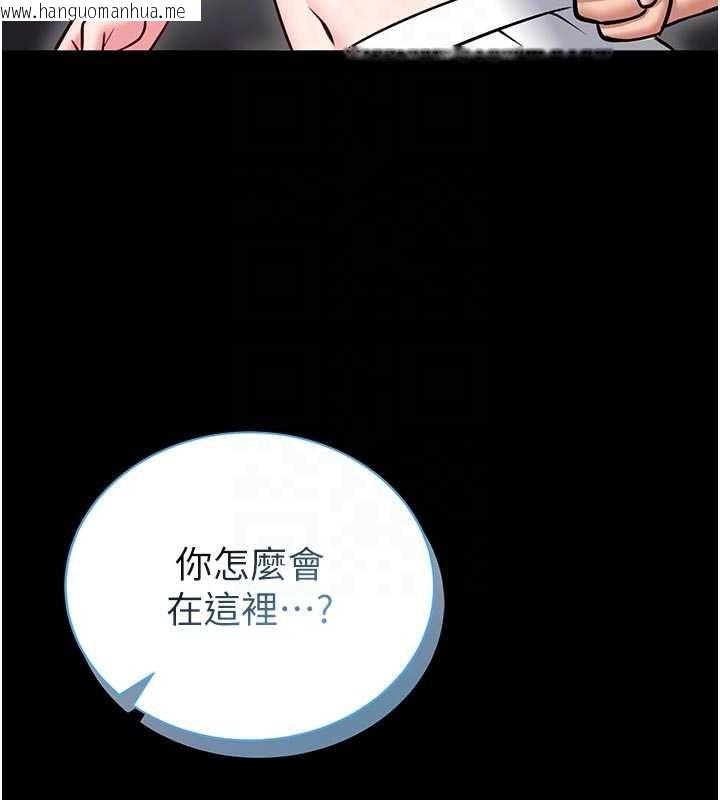 韩国漫画馆长是大野狼韩漫_馆长是大野狼-第15话-将处女膜顶破的运动在线免费阅读-韩国漫画-第118张图片