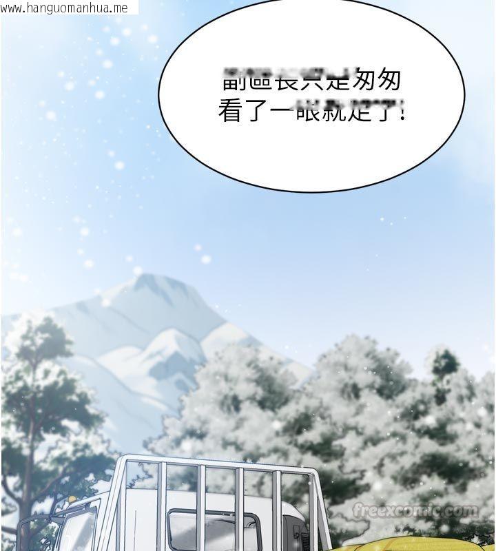 韩国漫画为民服务App韩漫_为民服务App-第1话-大难不死，必有后福在线免费阅读-韩国漫画-第42张图片