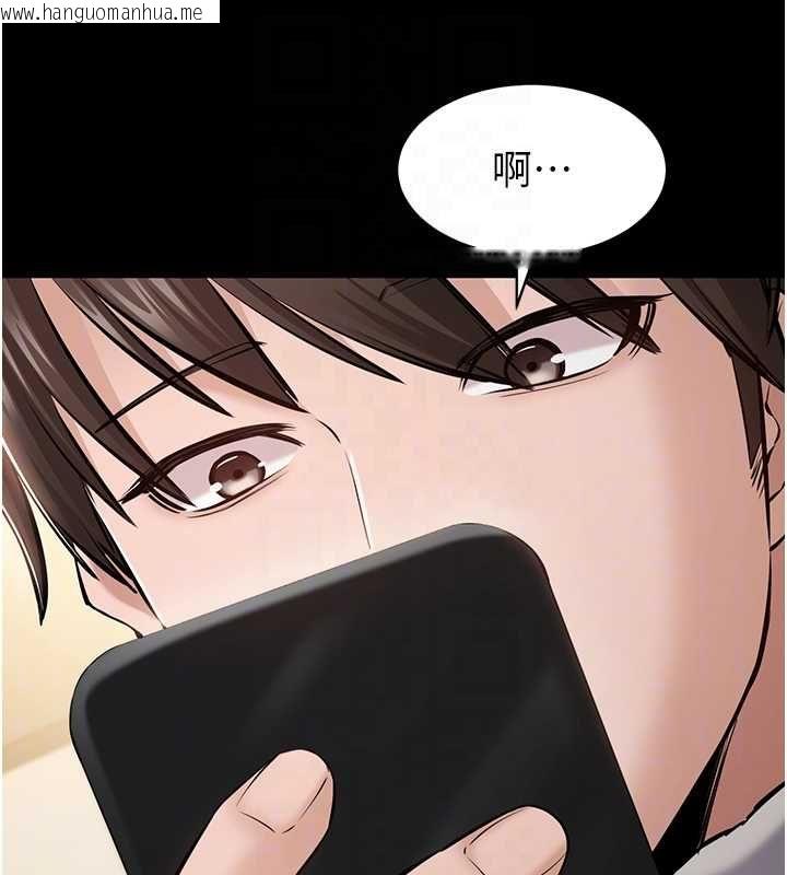 韩国漫画为民服务App韩漫_为民服务App-第2话-趁乱催眠正妹女同事在线免费阅读-韩国漫画-第60张图片