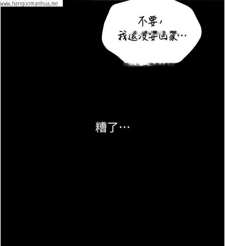 韩国漫画为民服务App韩漫_为民服务App-第3话-我是妳最特别的人在线免费阅读-韩国漫画-第203张图片