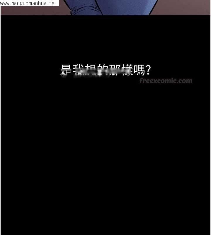 韩国漫画为民服务App韩漫_为民服务App-第5话-青梅竹马拍淫荡四格在线免费阅读-韩国漫画-第28张图片
