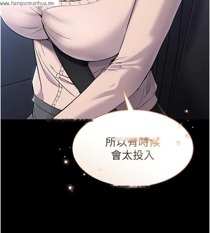韩国漫画为民服务App韩漫_为民服务App-第2话-趁乱催眠正妹女同事在线免费阅读-韩国漫画-第40张图片